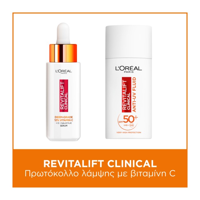LOreal Paris Bundle Revitalift SPF50+ Clinical Vitamin C Καθημερινή Κρ …