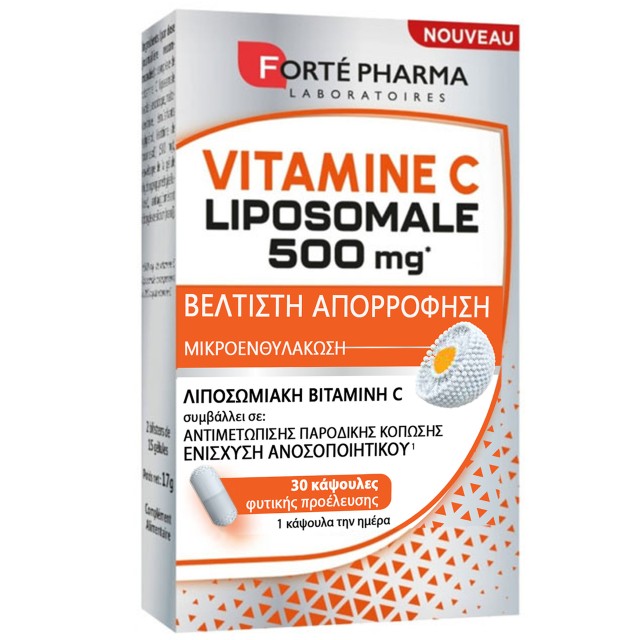Forte Pharma Lipocomal Vitamin C 500mg Λιποσωμιακή Φόρμουλα για το Ανο …