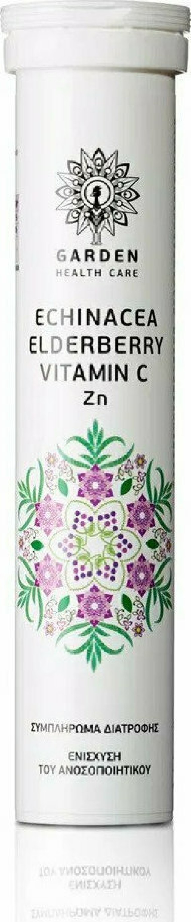 Garden Echinacea & Elderberry Vitamim C, Zn Συμπλήρωμα Διατροφής για τ … Garden Echinacea & Elderberry Vitamim C, Zn Συμπλήρωμα Διατροφής για τ …