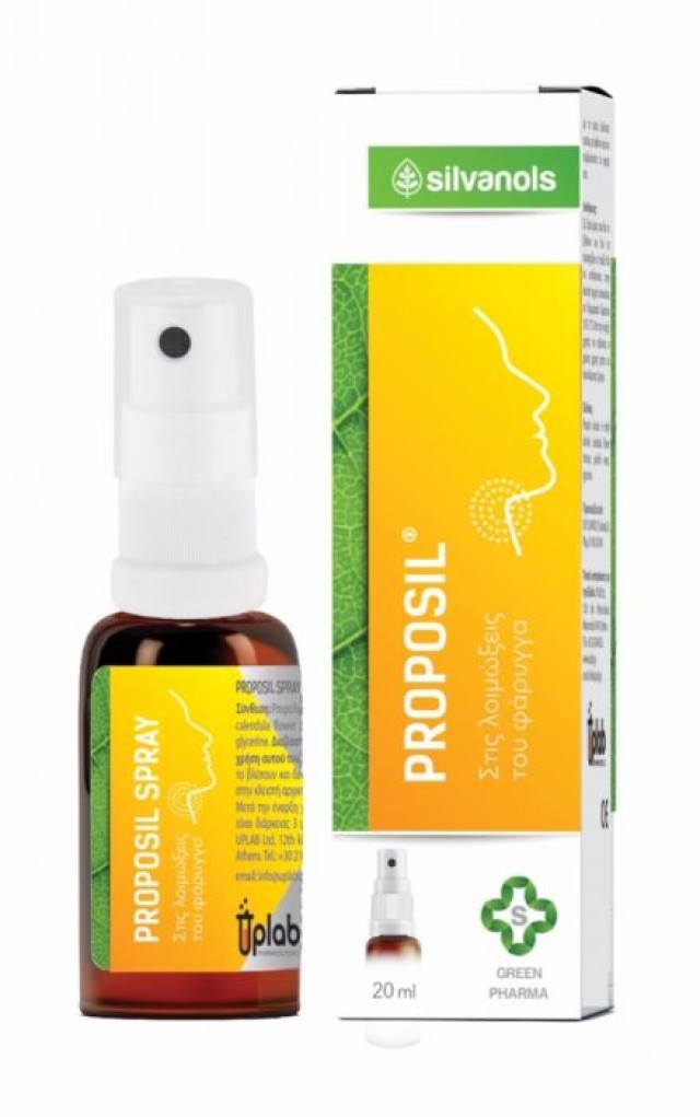 Uplab Proposil Spray Για Λοιμώξεις & Φλεγμονές Στοματοφαρυγγικής Κοιλότητας 20ml