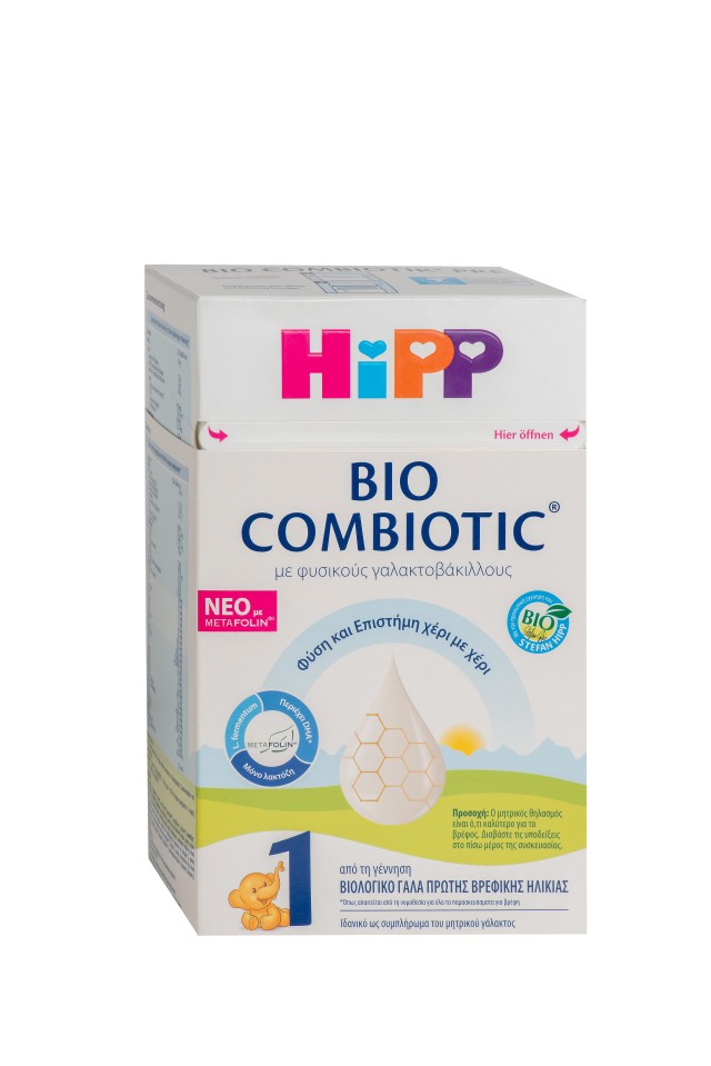 Hipp BIO Combiotic No1 με Metafolin Βιολογικό Γάλα 1ης Βρεφικής Ηλικίας από την Γέννηση 600gr