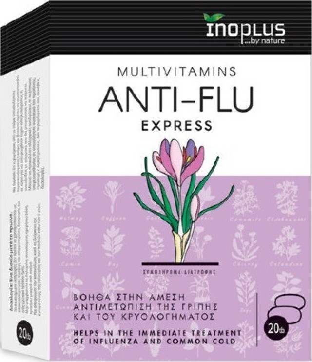 InoPlus Anti Flu Express Συμπλήρωμα Διατροφής Κατά Του Κρυολογήματος 20 Ταμπλέτες