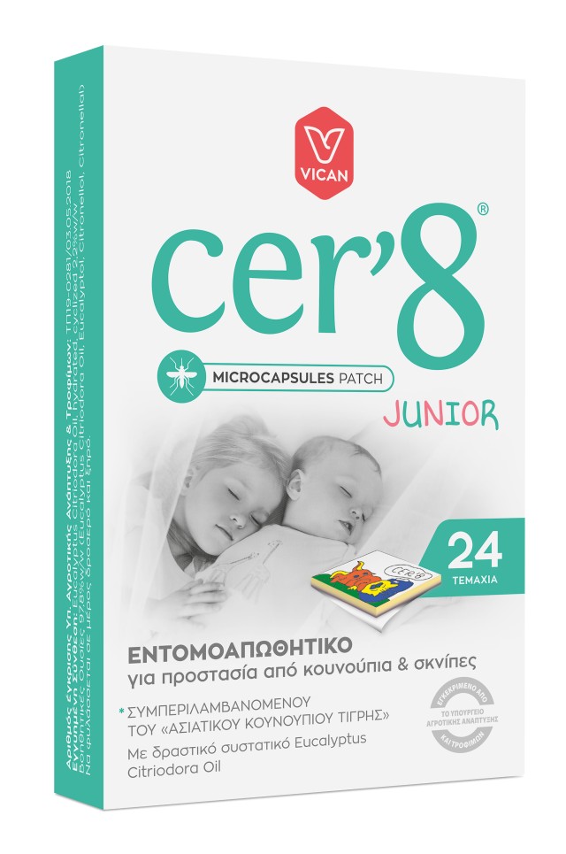 Vican Cer’8 Junior Microcapsules Patch Παιδικά Εντομοαπωθητικά Αυτοκόλλητα με Μικροκάψουλες 24 Τεμάχια Vican Cer’8 Junior Microcapsules Patch Παιδικά Εντομοαπωθητικά Αυτοκόλ …