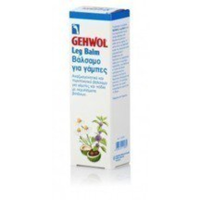 Gehwol Leg Balm, 125ml