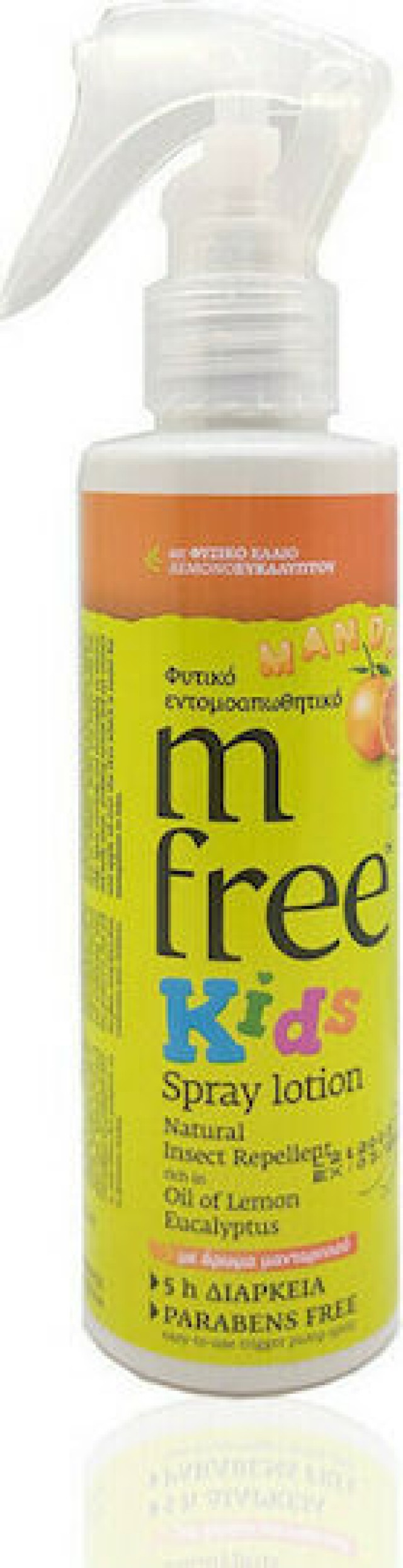 BNeF M Free Kids Spray Lotion Mandarin Παιδικό Φυτικό Εντομοαπωθητικό … BNeF M Free Kids Spray Lotion Mandarin Παιδικό Φυτικό Εντομοαπωθητικό …