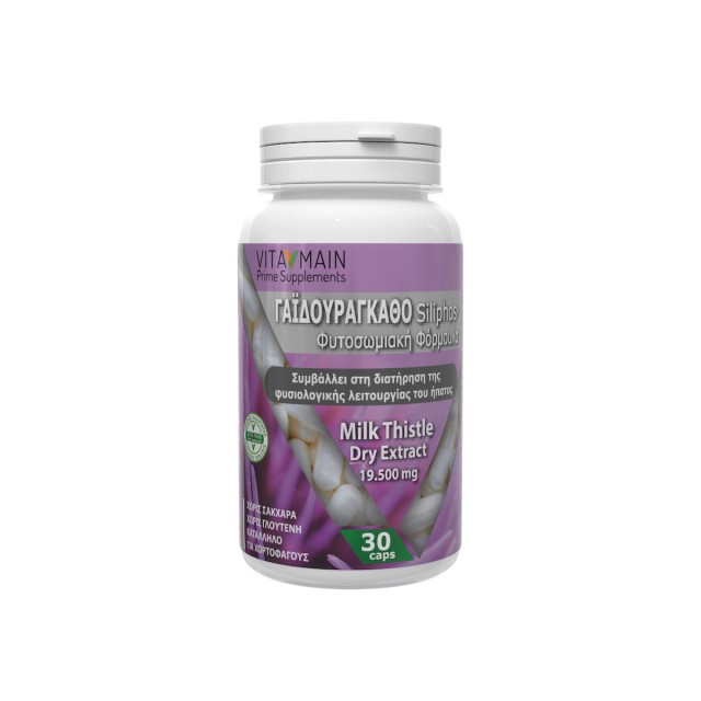 Vitamain Milk Thistle Advanced Formula Συμπλήρωμα Διατροφής Γαϊδουράγκ … Vitamain Milk Thistle Advanced Formula Συμπλήρωμα Διατροφής Γαϊδουράγκ …