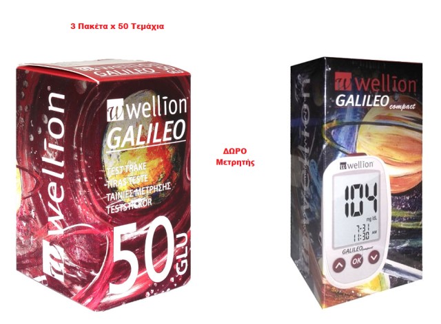 SET Wellion Galileo Ταινίες Μέτρησης Σακχάρου 3x50 Τεμάχια & ΔΩΡΟ Well … SET Wellion Galileo Ταινίες Μέτρησης Σακχάρου 3x50 Τεμάχια & ΔΩΡΟ Well …