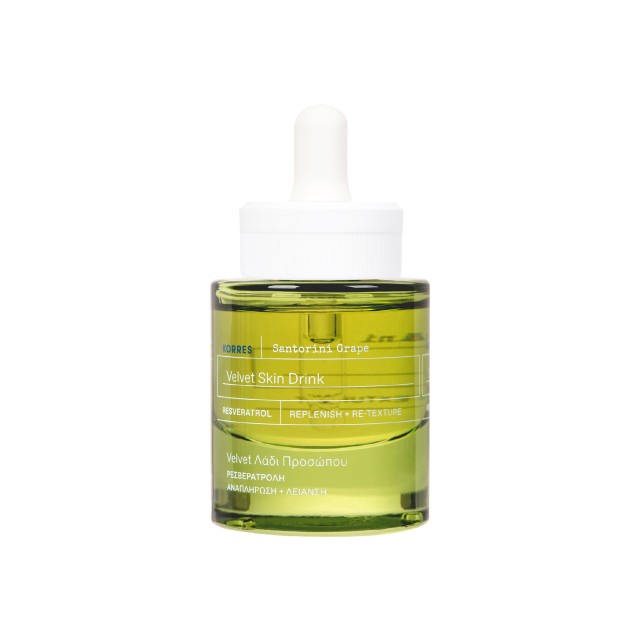 Korres Santorini Grape Velvet Ξηρό Λάδι Προσώπου 30ml