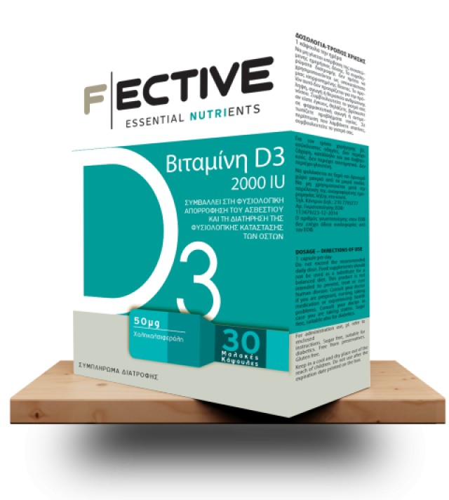 F|ECTIVE Βιταμίνη D3 2000IU 30 LipidCaps