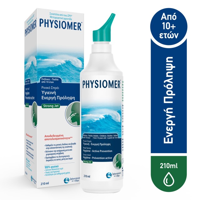 Physiomer® Strong Jet Ρινικό Σπρεϊ για Ενήλικες & Παιδιά από 10 Ετών &hellip;