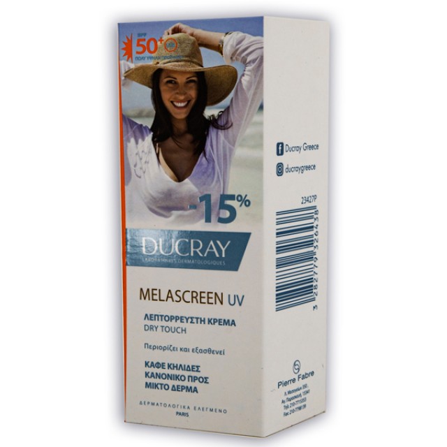 Ducray PROMO Melascreen Αντηλιακή Κρέμα για Κανονικό προς Μικτό Δέρμα με Καφέ Κηλίδες - Πανάδες με SPF50+ 50ml -15%