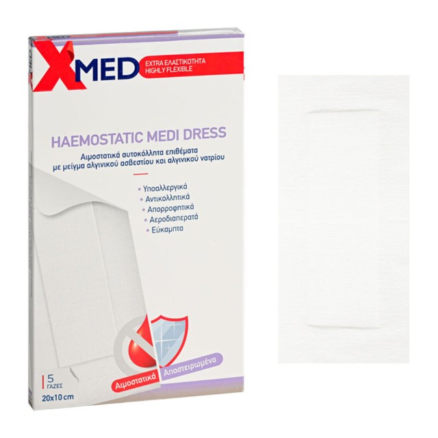 Medisei X-Med Haemostatic Medi Dress Υποαλλεργικά Αιμοστατικά Αυτοκόλλητα Επιθέματα με Αντικολλητική Γάζα [20x10cm] 5 Τεμάχια