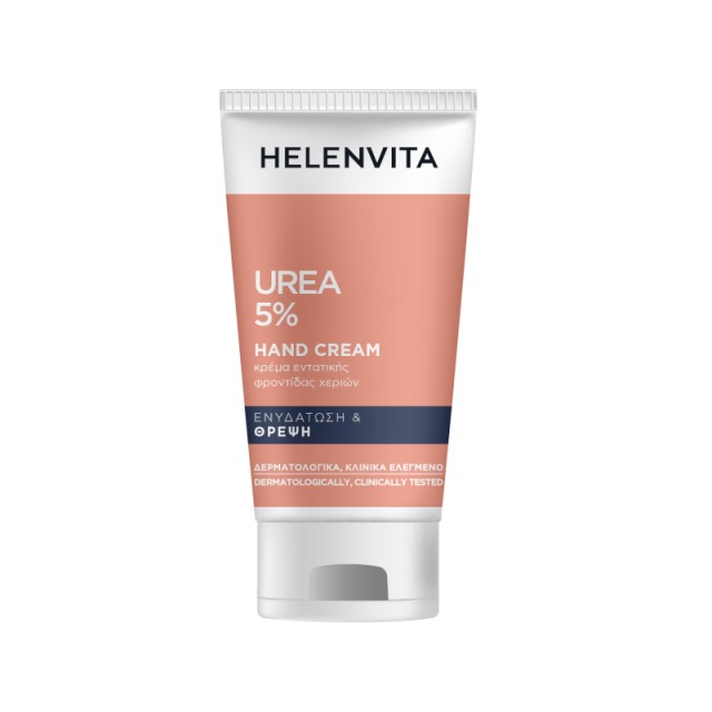 Helenvita Urea 5% Hand Cream Κρέμα Χεριών για Ενυδάτωση & Θρέψη 75ml