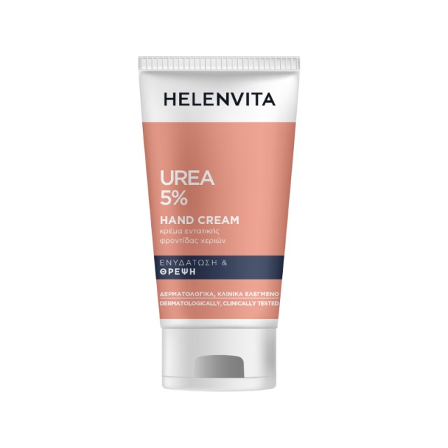 Helenvita Urea 5% Hand Cream Κρέμα Χεριών για Ενυδάτωση & Θρέψη 75ml Helenvita Urea 5% Hand Cream Κρέμα Χεριών για Ενυδάτωση & Θρέψη 75ml