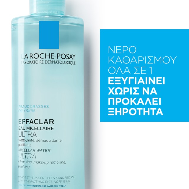 La Roche Posay Effaclar Micellar Water Ultra Νερό Καθαρισμού για Λιπαρ …