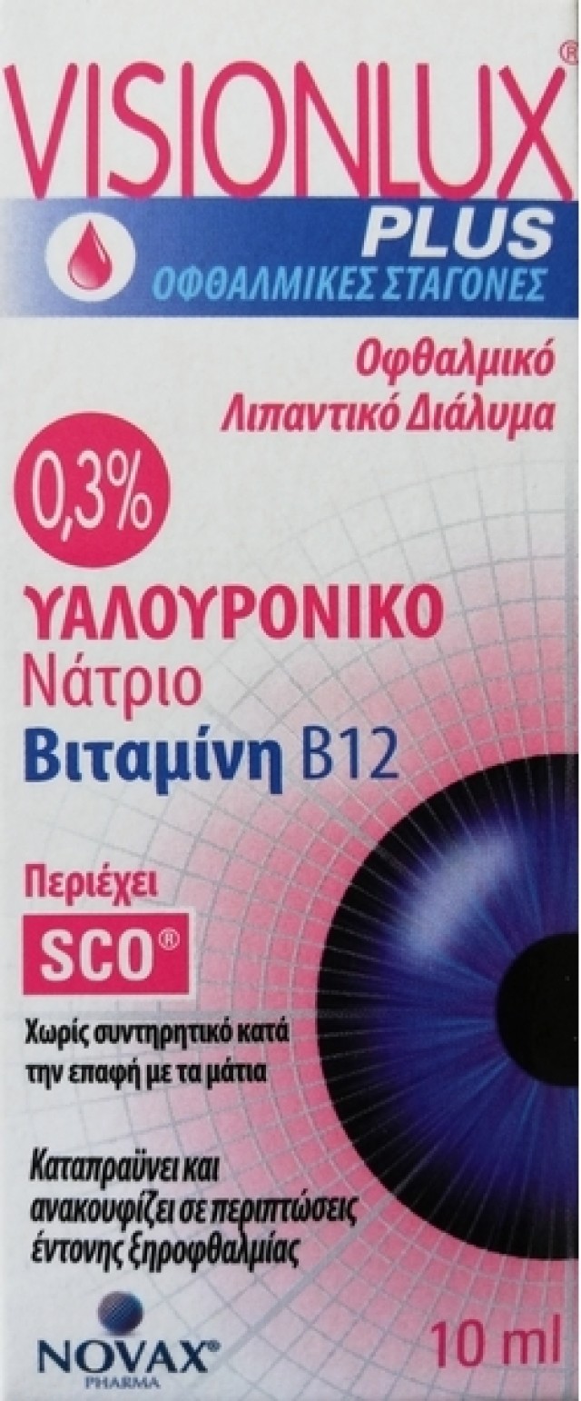 Novax Pharma Visionlux Plus 0,3% Οφθαλμικές Σταγόνες με B12 Κατά της Ξηροφθαλμίας 10ml
