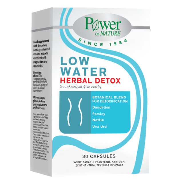 Power of Nature Low Water Herbal Detox Μειώνει την Κατακράτηση Υγρών σ &hellip;