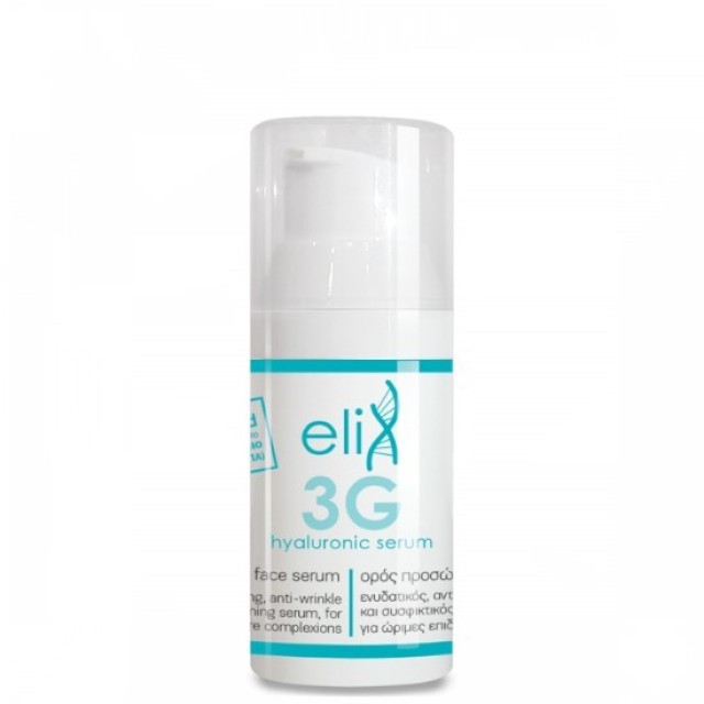 Genomed Elix 3G Hyaluronic Serum - Αντιρυτιδικός Ορός Προσώπου, 30ml