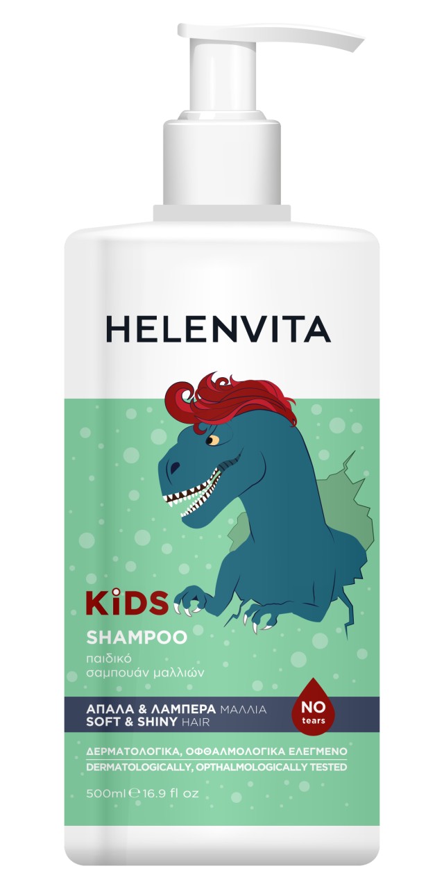 Helenvita Kids Shampoo Dino Παιδικό Σαμπουάν για Αγόρια 500ml Helenvita Kids Shampoo Dino Παιδικό Σαμπουάν για Αγόρια 500ml