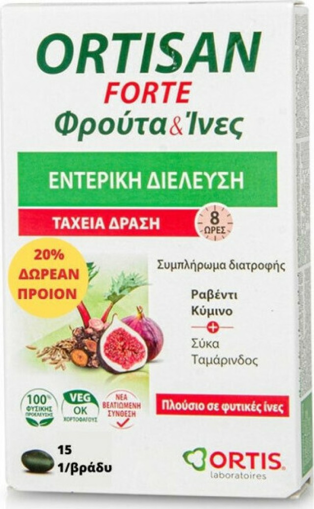 Ortis Ortisan Forte Συμπλήρωμα Διατροφής με Φρούτα και Ίνες Κατά της Δυσκοιλιότητας 15 Ταμπλέτες [20% Δωρεάν Προϊόν]