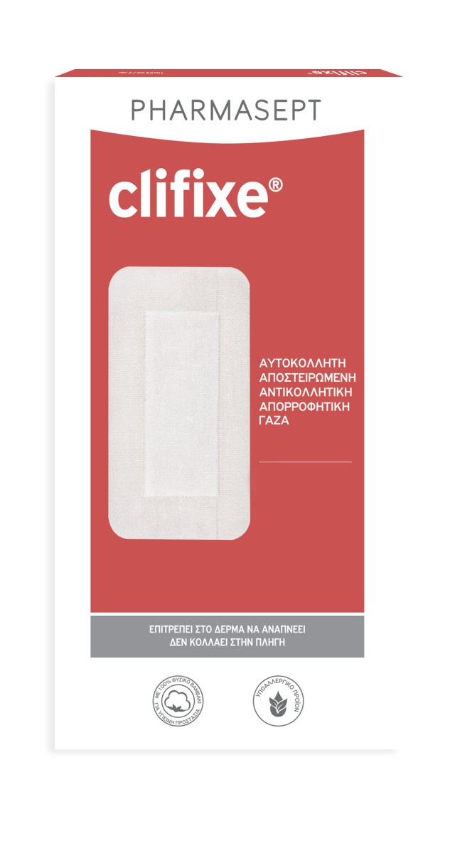 Pharmasept Clifixe Αποστειρωμένη Αυτοκόλλητη Γάζα 10 x 25cm 3τμχ
