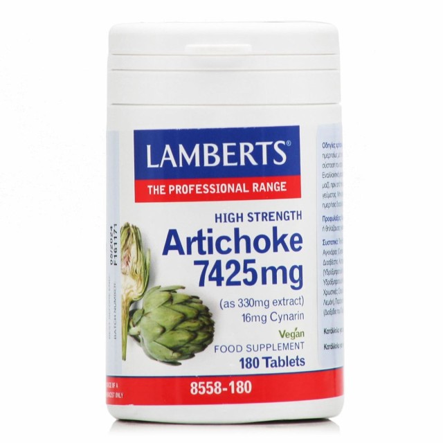 Lamberts Ibesene Artichoke 7425mg, Υψηλής Περιεκτικότητας Εκχύλισμα Αγκινάρας για την Υγεία του Εντέρου 180 Ταμπλέτες