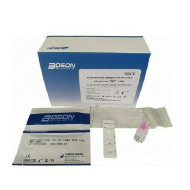 Boson SARS-CoV-2 Antigen Rapid Τεστ Αντιγόνου με Ρινική Δειγματοληψία 20 Τεμάχια σε Κουτί