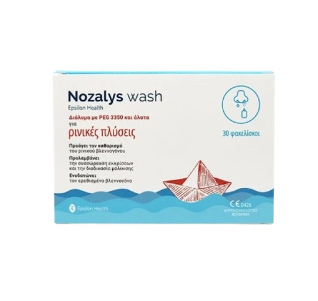 Epsilon Health Nozalys Wash Ρινικές Πλύσεις Ισότονο Διάλυμα 30 Φακελίσκοι