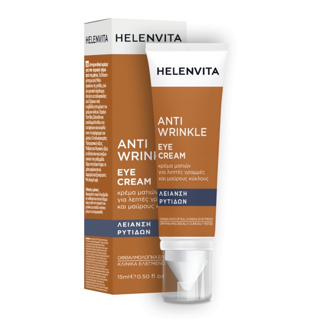 Helenvita Anti Wrinkle Eye Cream All Skin Types Αντιρυτιδική Κρέμα Ματ &hellip;