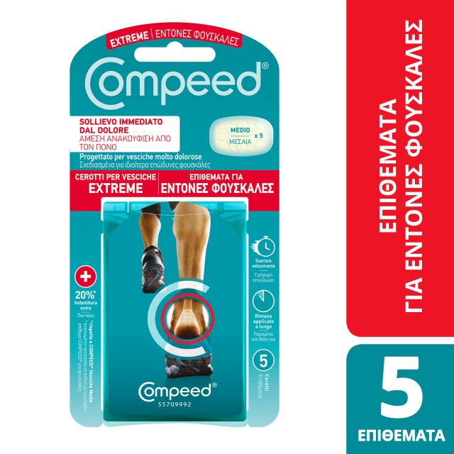 Compeed® Επιθέματα για Φουσκάλες στη Φτέρνα από Αθλητικές Δραστηριότητ &hellip;