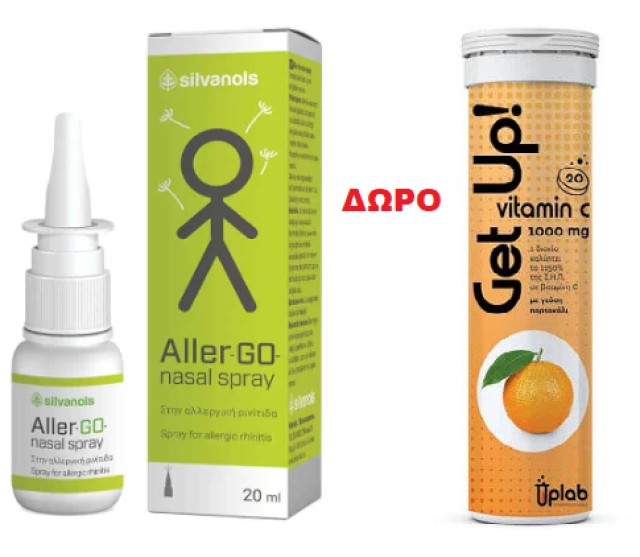 Uplab PROMO Aller-GO Nasal Spray Κατά της Αλλεργικής Ρινίτιδας 20ml - …