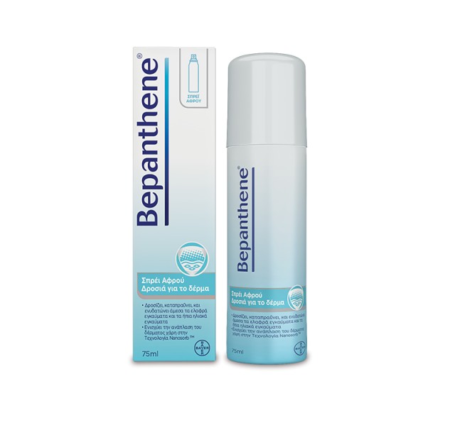 Bepanthene Σπρέι Αφρού για Ελαφρά & Ήπια Εγκαύματα 75ml