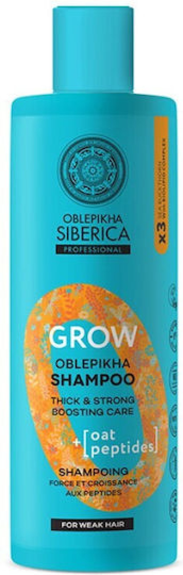 Natura Siberica Oblepikha Grow Shampoo Σαμπουάν Μαλλιών Ενυδάτωσης & Ε …