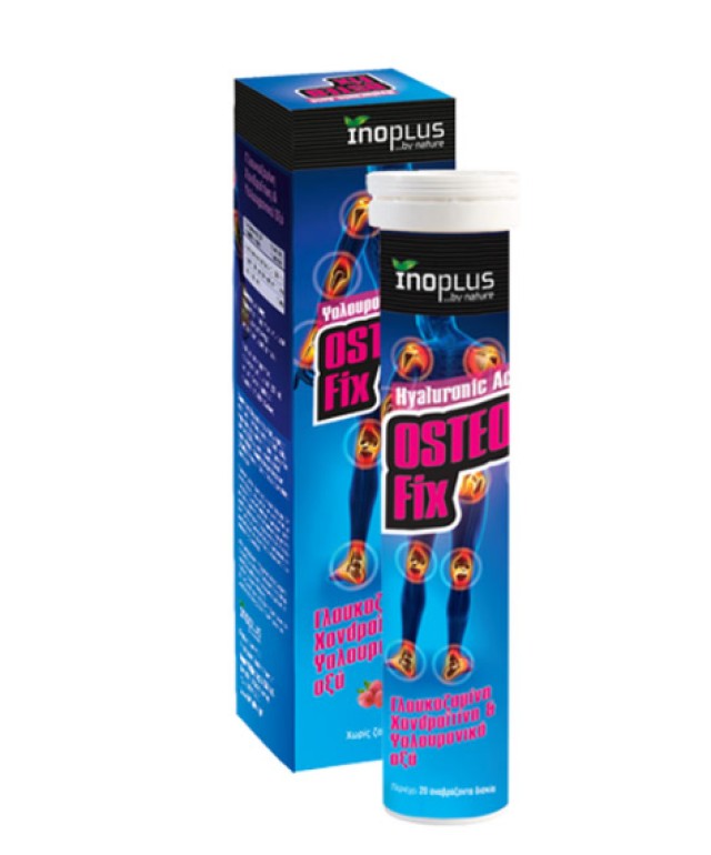 InoPlus Osteo Fix Γλουκοζαμίνη - Χονδροϊτίνη - Υαλουρονικό Οξύ 20 Αναβ …
