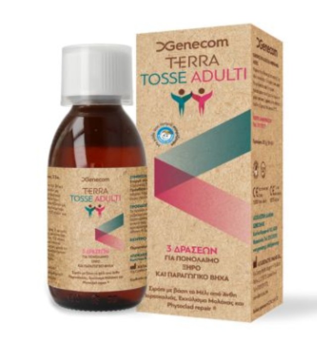 Genecom Terra Tosse Adulti Σιρόπι Ενηλίκων για Ξηρό & Παραγωγικό Βήχα …