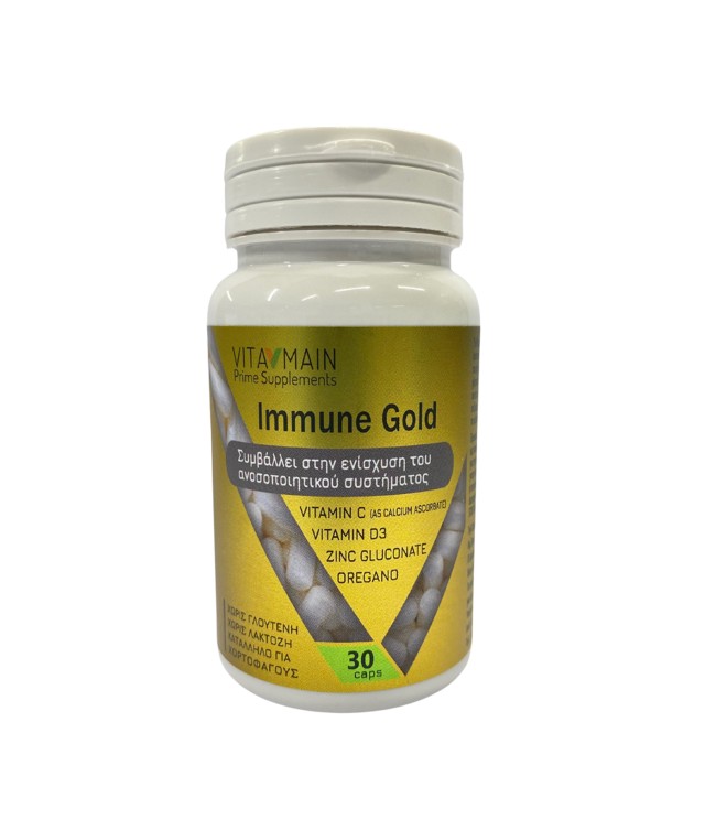 Vitamain Immune Gold Formula για την Ενίσχυση του Ανοσοποιητικού Συστή &hellip;