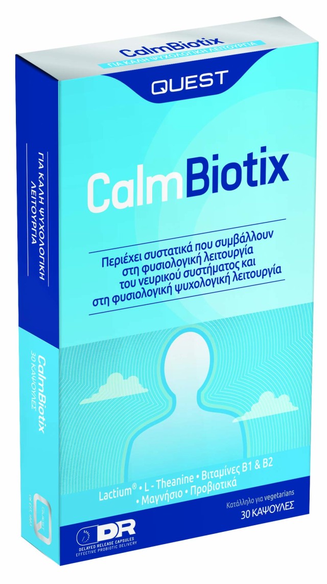 Quest Calm Biotix Συμπλήρωμα Διατροφής για την Φυσιολογική Λειτουργία …