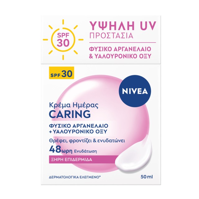 Nivea Caring SPF30 Κρέμα Ημέρας για Ξηρές Επιδερμίδες με 48ωρη Ενυδάτω &hellip;