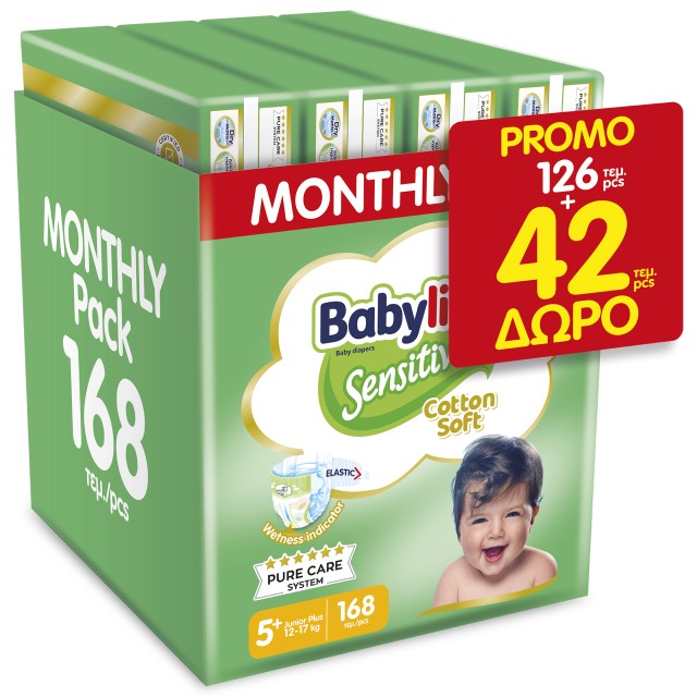 Πάνες Babylino Sensitive Cotton Soft No5+ [12-17Kg] Monthly Pack 126 + ΔΩΡΟ 42 Τεμάχια = 168 [4x42 Πάνες] 82324