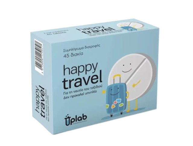 Uplab Happy Travel Συμπλήρωμα Διατροφής για Ανακούφιση από την Ναυτία 45 Δισκία