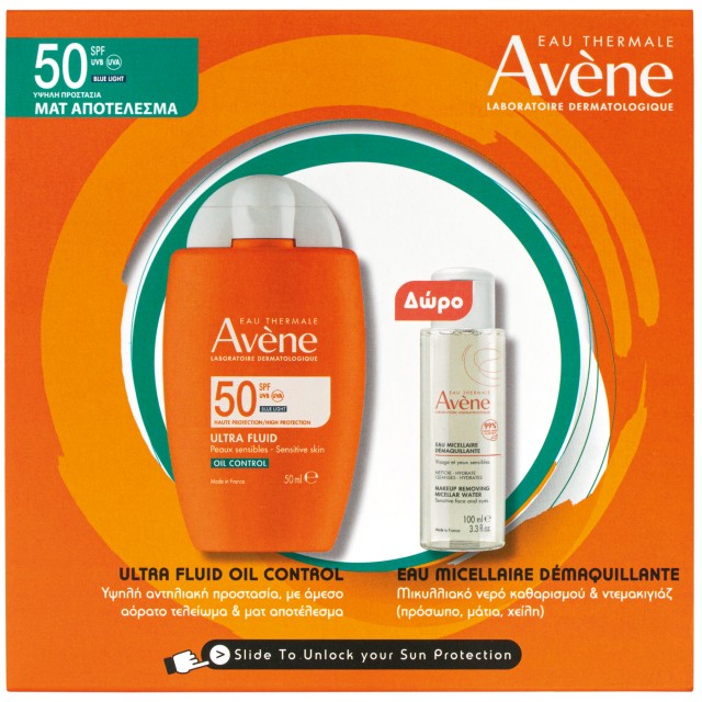 Avene PROMO Ultra Fluid Oil Control SPF50 Αντηλιακή Κρέμα Προσώπου 50m …