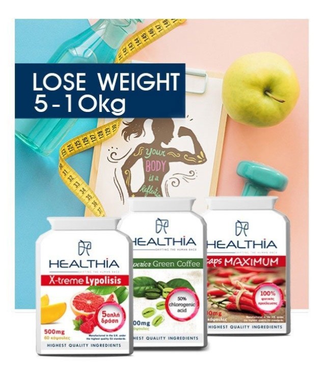 Healthia Bundle [Lose Weight 5-10kg] X-treme Lypolisis 500mg Μεταβολισ &hellip;