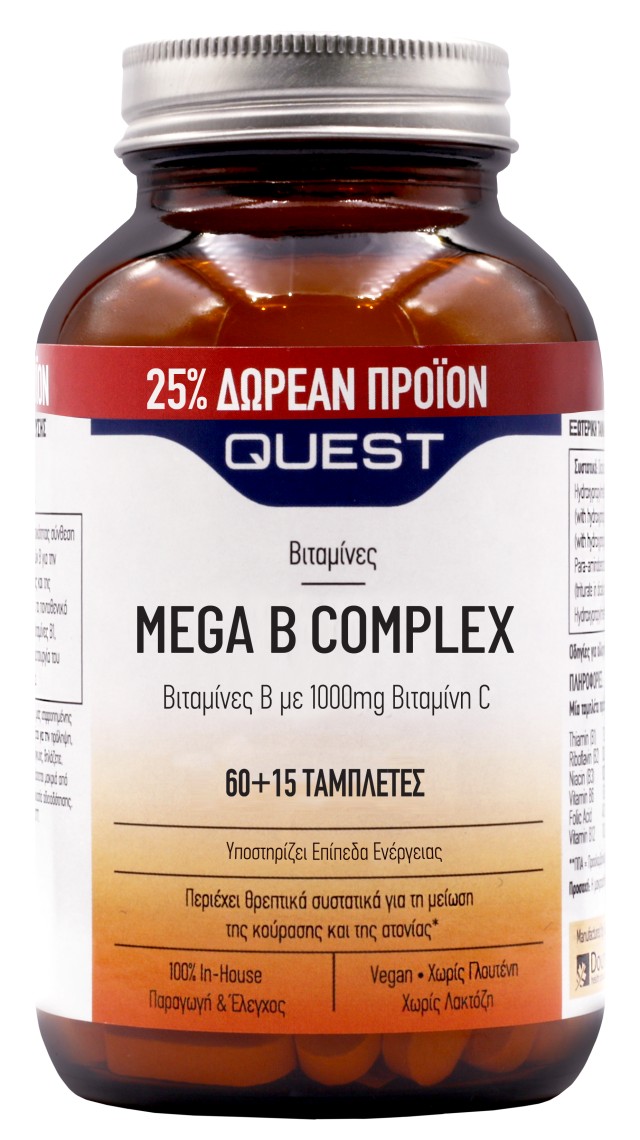Quest Mega B Complex Plus 1000mg Vitamin C Σύμπλεγμα Βιταμινών για το &hellip;