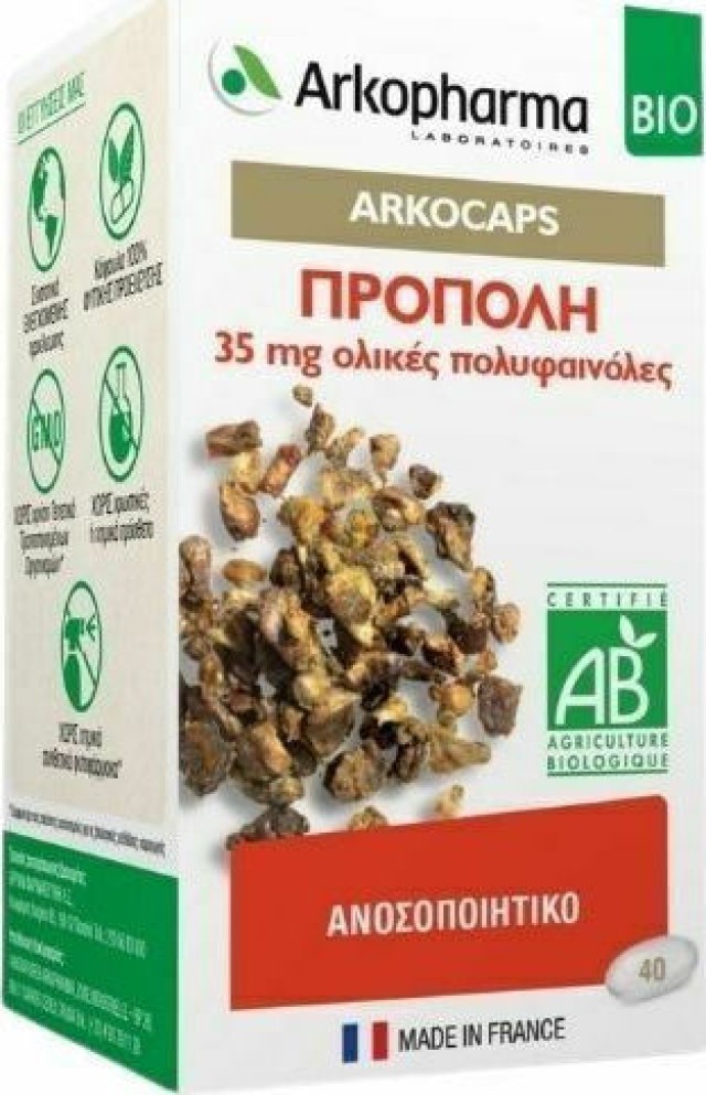 Akropharma Arkocaps Organic Propolis 35mg Συμπλήρωμα Διατροφής για την Ενίσχυση του Ανοσοποιητικού Συστήματος 40 Φυτικές Κάψουλες