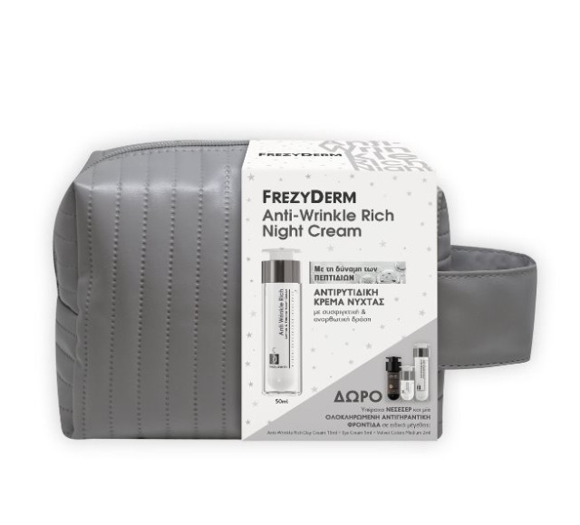 Frezyderm PROMO Anti Wrinkle Rich Night Cream Αντιρυτιδική Κρέμα Νυκτό …