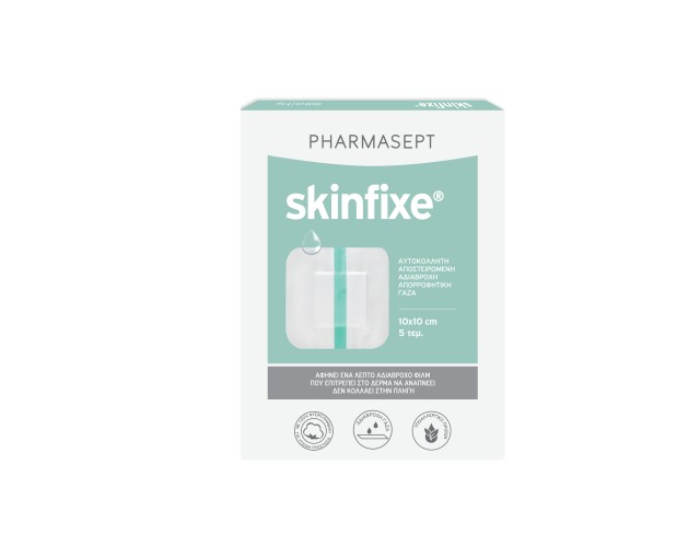 Pharmasept Skinfixe  Αυτοκόλλητη Αδιάβροχη Γάζα 10 X 10cm 5τμχ