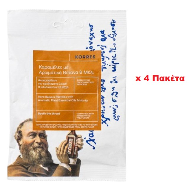 Korres BUNDLE Καραμέλες με Αρωματικά Βότανα, Μέλι & Γλυκαντικό Στέβια …