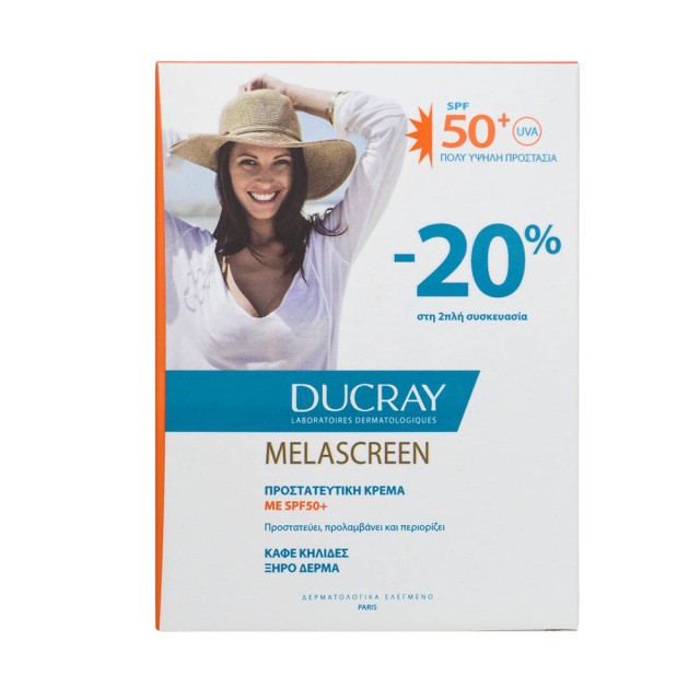 Ducray PROMO Melascreen SPF50+ Αντηλιακή Κρέμα Κατά των Κηλίδων 2x50ml …