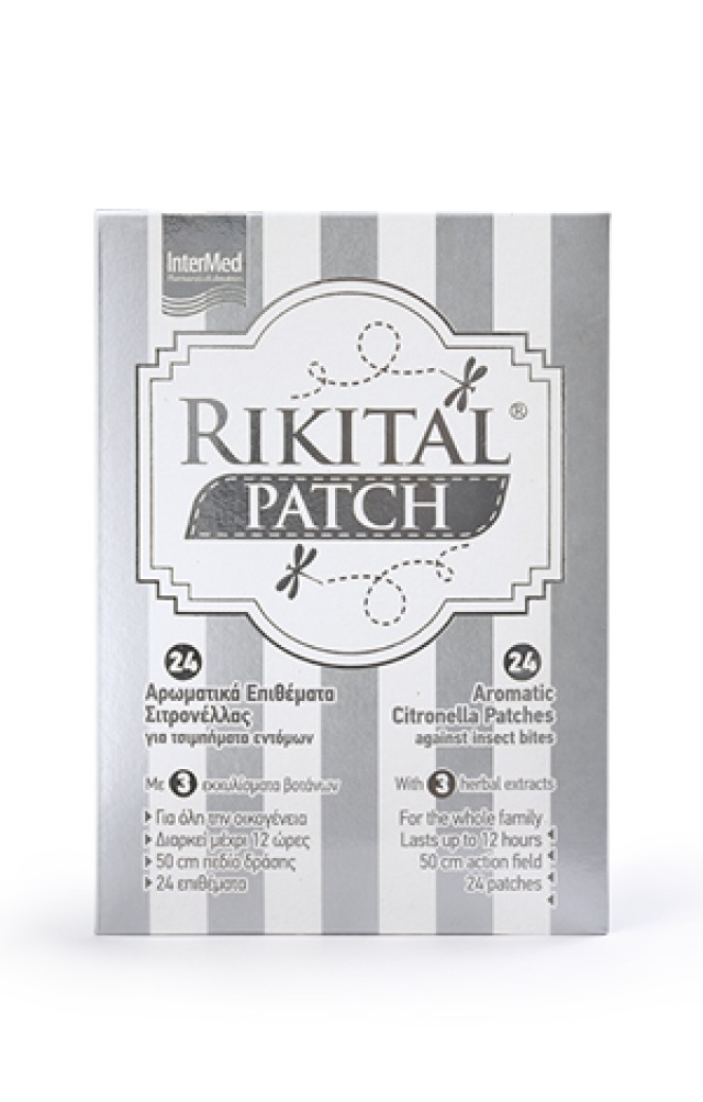 Intermed Rikital Patch Αυτοκόλλητα Επιθέματα Σιτρονέλλας πριν το Τσίμπ … Intermed Rikital Patch Αυτοκόλλητα Επιθέματα Σιτρονέλλας πριν το Τσίμπ …