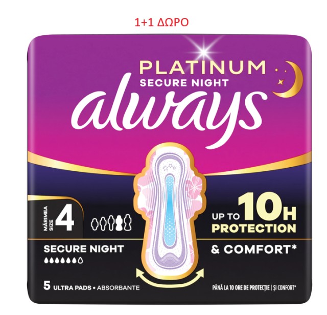 Always BUNDLE Platinum Σερβιέτες Secure Night (Μέγεθος 4) 2 Πακέτα x &hellip;